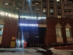 Foto-Copy center Spectr (Bratislavskaya Street, 15к1), printing house