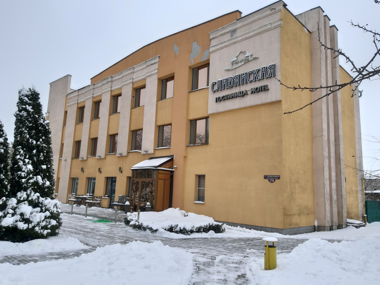 Фото Славянская традиция