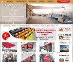 Prioritet (Sotsialisticheskaya Street, 65) ، بيع وتصليح المعدات المكتبية