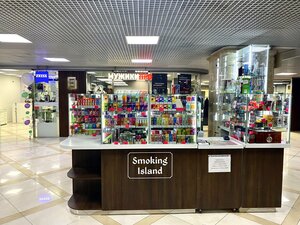 Smoking Island (Lenina Avenue, 25) ، متجر مستلزمات التدخين