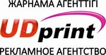 Ud Print (Алматы, ул. Толе би, 293), рекламное агентство в Алматы