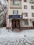 Diana (Málik Ǵabdýlın kóshesi, 59) ، صالون تجميل