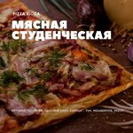 Pizza Ricca (ulitsa Repina, 2А), pizzeria