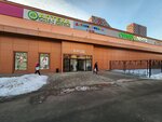 Яркое Поколение (Leningradskoye Highway, 58с26), children's store