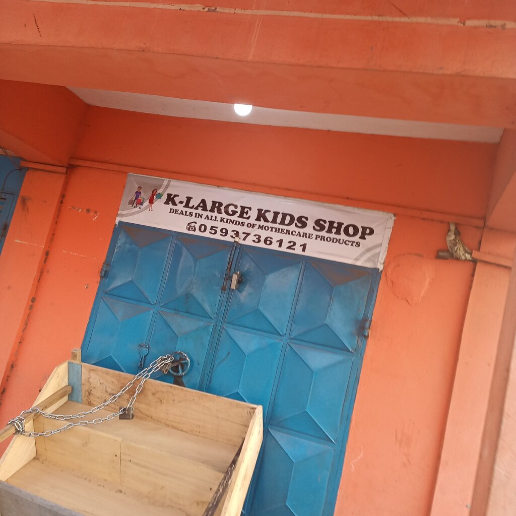 Children's store K Large Kidz Shop, Earth, photo