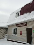 Взаимопомощь (posyolok gorodskogo tipa Glazunovka, ulitsa Lenina, 73), cooperativa de consumo de crédito agrícola