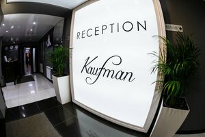 Кауфман