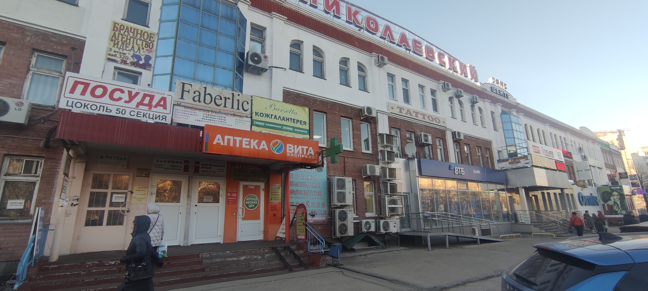 Особенности строительного магазина Стройматериалы в Тольятти, улица Автостроител
