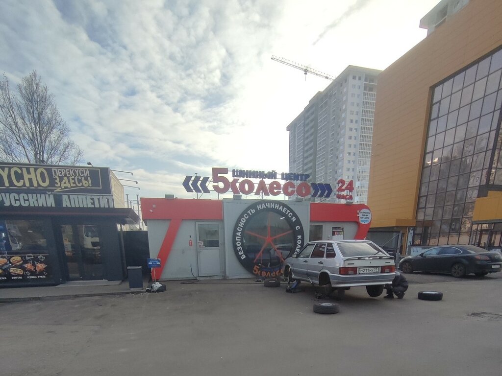 Шиномонтаж 5 Колесо, Воронеж, фото