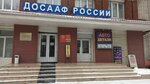 Avtodetali (Gramshi street, 73А), auto parts and auto goods store