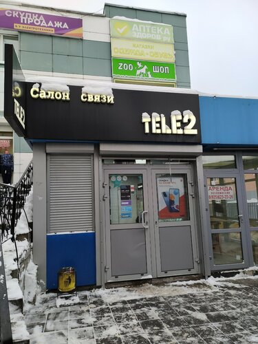 Больше не работает: Московский кредитный банк, платёжный терминал ...