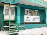 Mishutka-centr (ulitsa Lermontova, 136/6), speech therapists