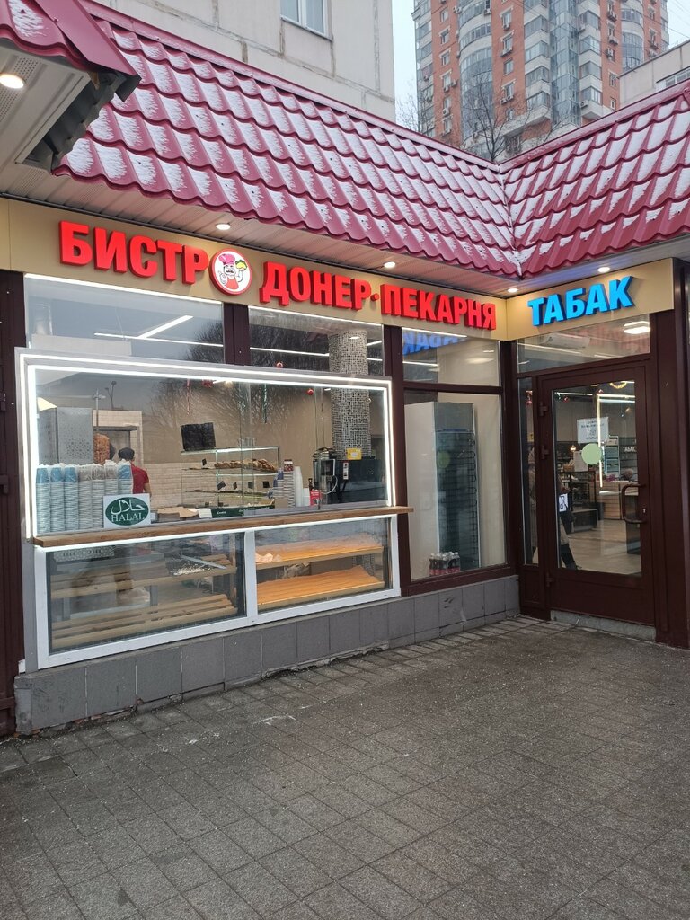 Greengrocery Магазин овощей и фруктов, Moscow, photo