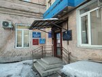 Министерство по молодежной политике Иркутской области (Sverdlov street, 28) ، وزارات حكومية، خدمات