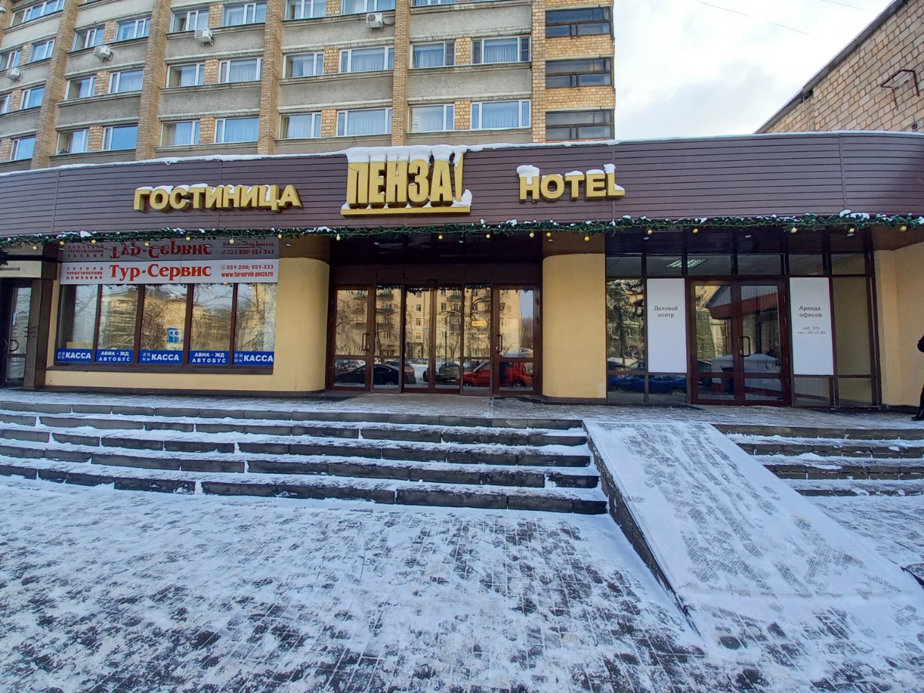 Фото Гостиница Пенза