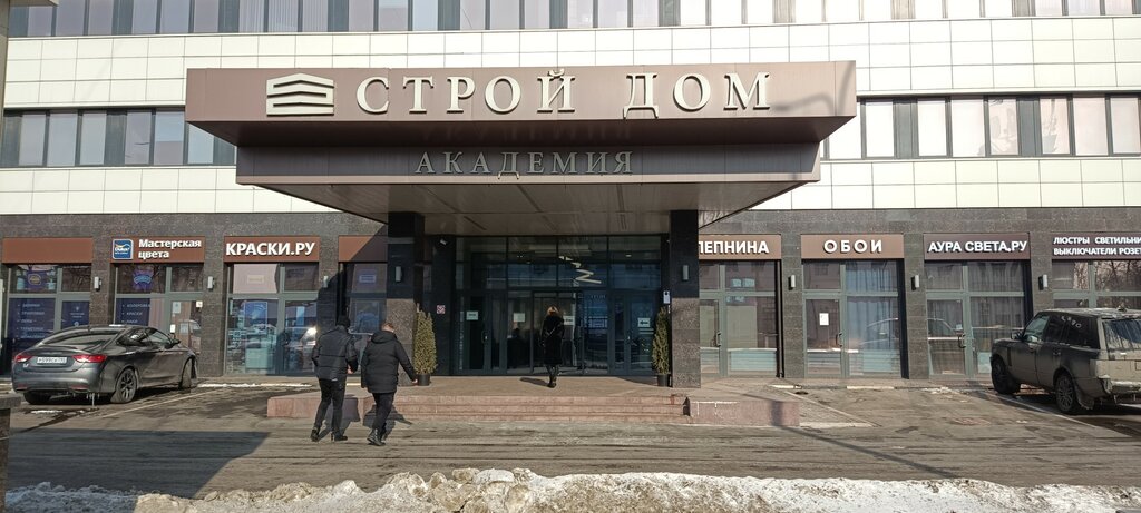 Payment terminal СДМ-банк, платёжный терминал, Moscow, photo