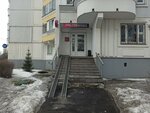 Wildberries (Admirala Lazareva Street, 43), point of delivery