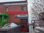 Agentstvo nedvizhimosti Femida (Oktyabr'skiy district, Preobrazhenskaya Street, 84/1), real estate agency