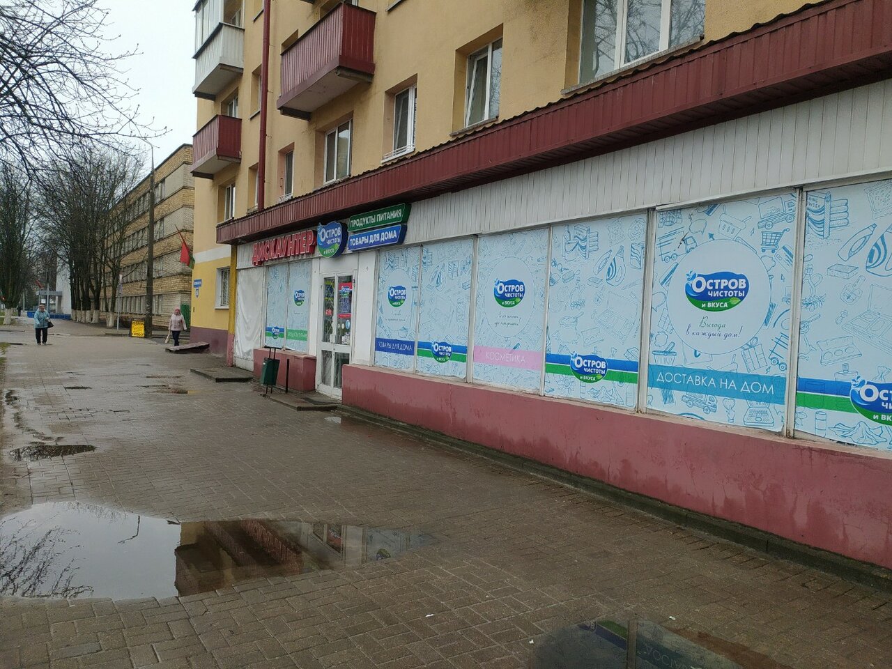 Здоровье просп космонавтов 3б