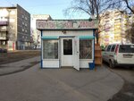 У Асо (Кузнецкстроевский просп., 34, Новокузнецк), магазин овощей и фруктов в Новокузнецке