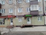 ЯРобот (ул. Гагарина, 65, Липецк), магазин бытовой техники в Липецке