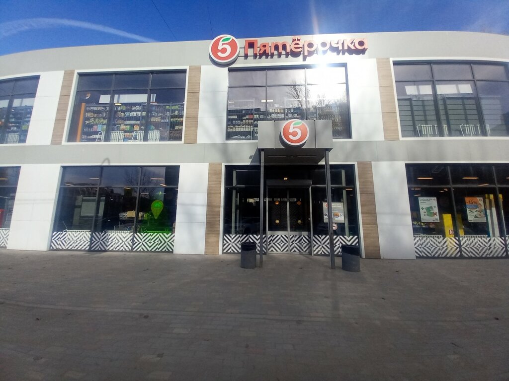 Supermarket Pyatyorochka, Volgograd, photo