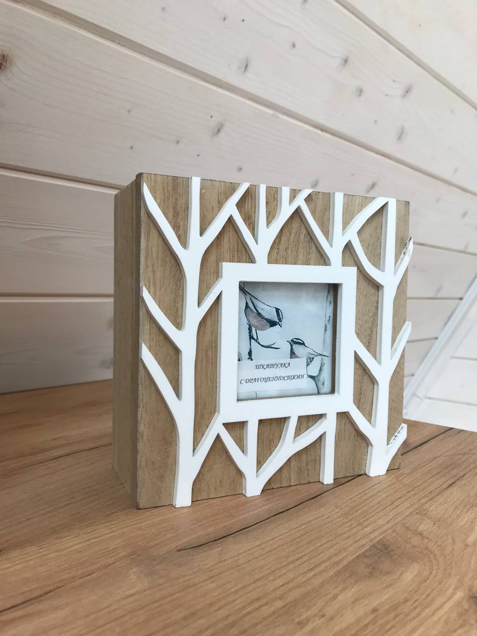 Фото Чик-чирик