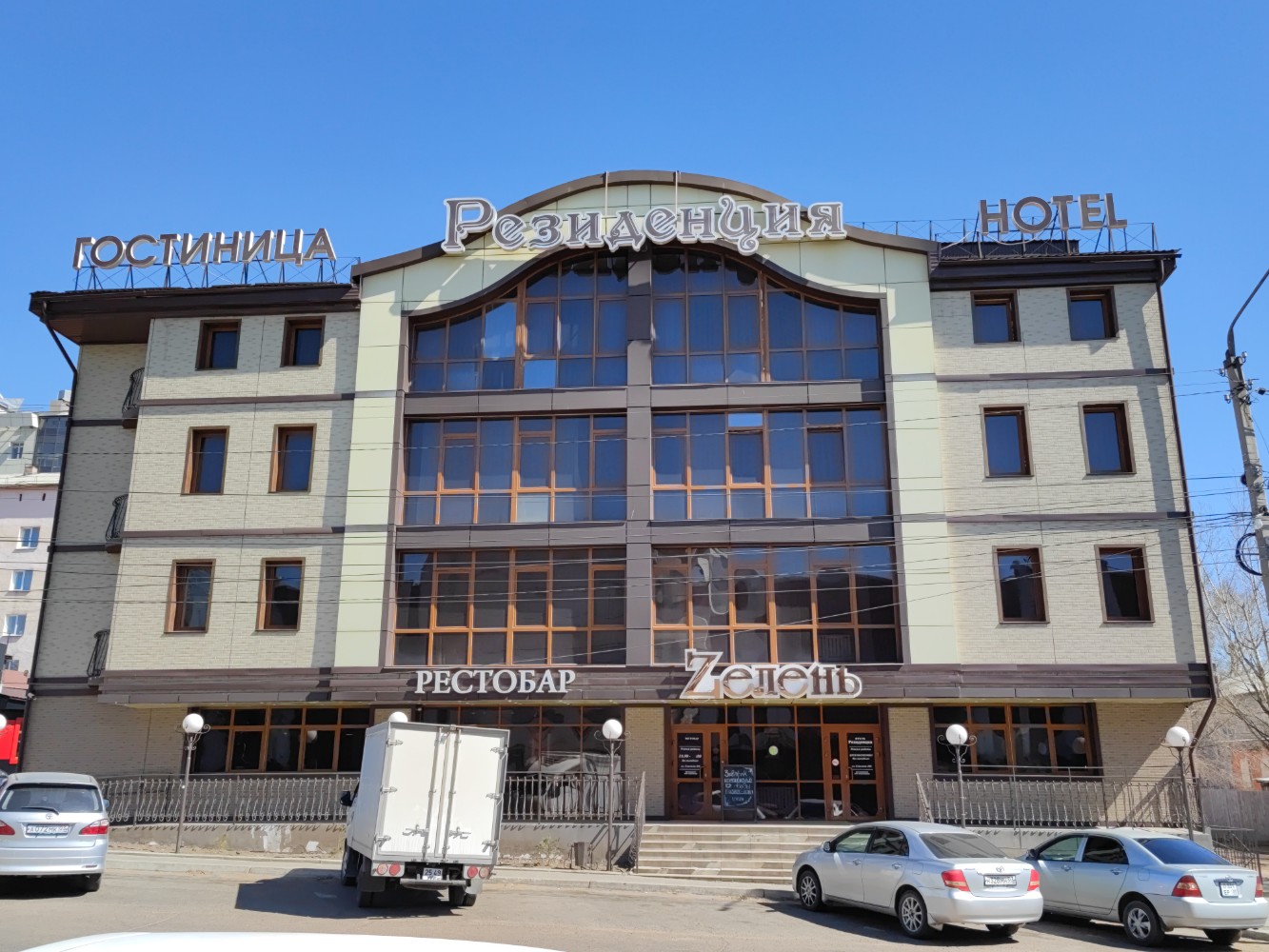 Фото Резиденция