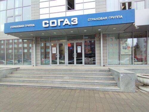 Страховая согаз автострахование