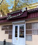Vanil (Mamaika Microdistrict, Krymskaya Street, 32/1), confectionary