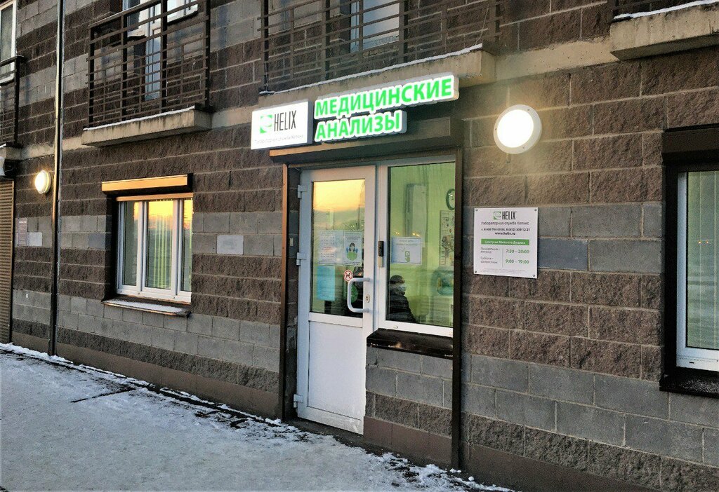 Антенмед лесная ул 23 корп 100 фото