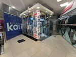 Dzhinsy (Zanevskiy Avenue, 67к3), jeans store