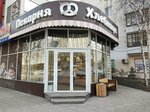 Hlebnitca (Malysheva Street, 98), panadería
