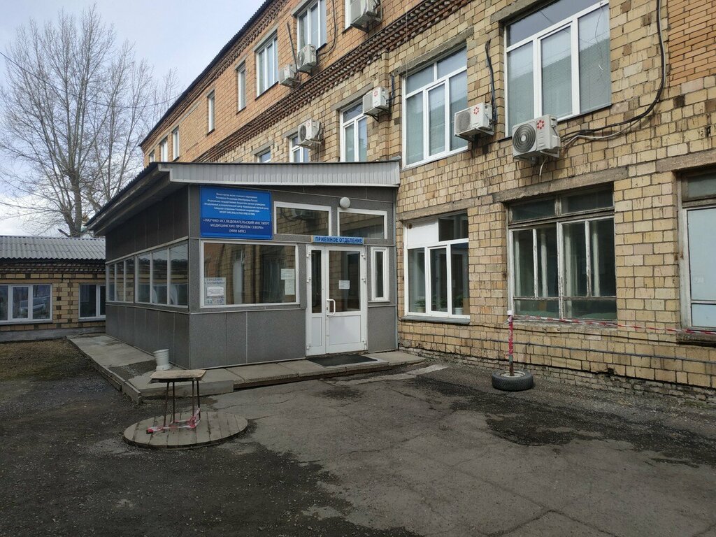 Department of the hospital Клиника, отделение пластической и реконструктивной хирургии и косметологии, Krasnoyarsk, photo