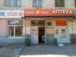Волгоградский мясокомбинат (ул. 7-й Гвардейской, 13), магазин мяса, колбас в Волгограде