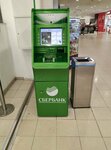 Сбербанк (Sobornaya Street, 15А), atm