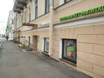 Халва (Dekabristov Street, 14/7) ، الطرود الآلي