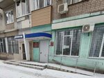 Управление социальной защиты населения Железнодорожного района г. Воронежа (Ostuzheva Street, 1А), servicio social