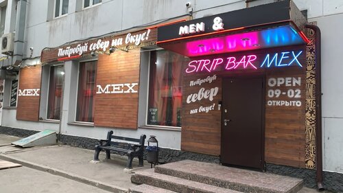 Құрылыс алаңы порно фильм