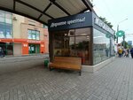 Megaflowers (Kirov street, 23А/2), flower shop