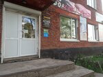 AvtoForsazh (Settlement of Balezino, Karla Marksa Street, 69А), tienda de repuestos y artículos para automóviles
