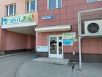 Укрась мир собой (Sovkhoznaya Street, 2), eyebrow and eyelash salon