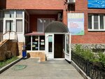 Sami (Tveritina Street, 34/10), children's developmental center