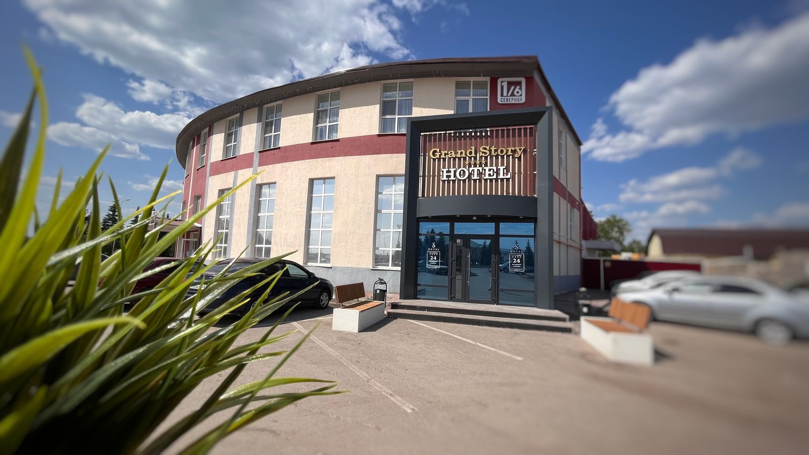 Фото отеля 1