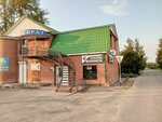 Уголок Флориста (selo Ternovka, Sovetskaya ulitsa, 29А), flower shop