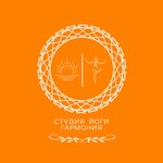 Гармония (selo Vlasikha, mikrorayon Oktyabrskiy, Rozhdestvenskaya ulitsa, 23А), yoga studio