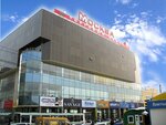 Moskva (Krylova Street, 26), shopping mall