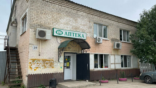 Pharmacy Аптека Алия, Samara, photo