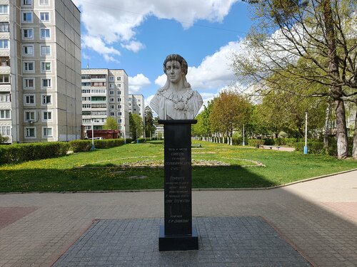 тамаша асс пон