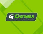 Signal (Maksima Gorkogo Street, 14), phone repair
